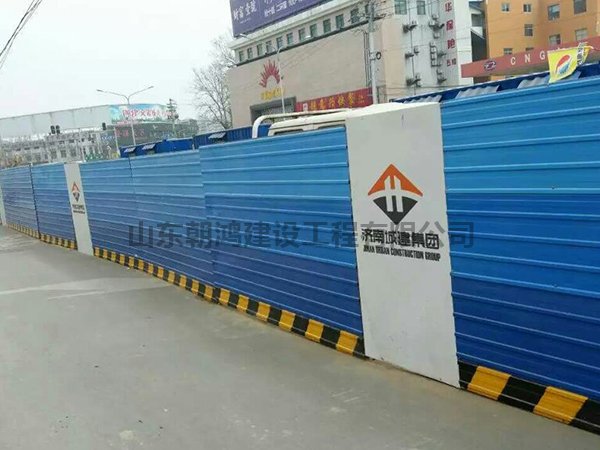 濟(jì)南圍擋護(hù)欄