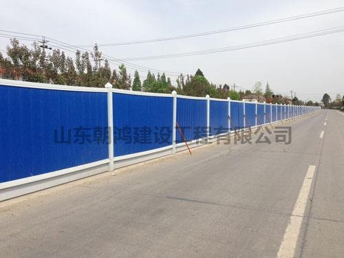山東濟南圍擋護(hù)欄廠家
