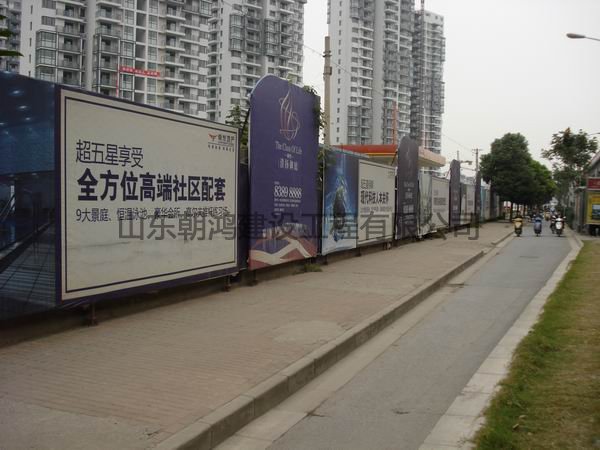 山東濟(jì)南圍擋護(hù)欄廠家